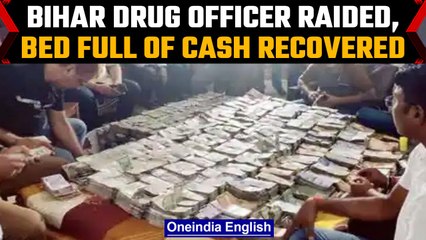 Download Video: Bihar: Drug officer’s house raided, 3 crore cash and 4 luxury cars found | Oneindia News *News