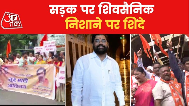 Protest in Maharashtra: Shiv Sena workers hold bike rally!