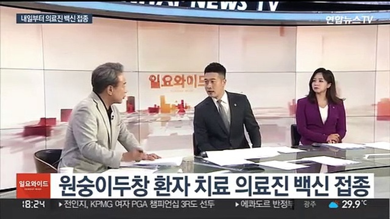 [일요와이드] 국내 첫 원숭이두창 감염 환자 건강 상태 호전