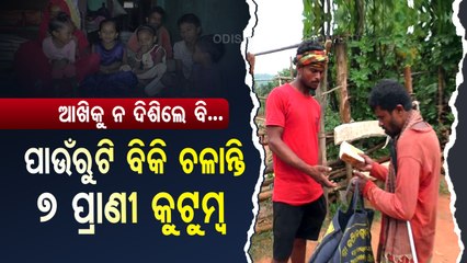 Special story | Gajapati’s visually impaired man sells bread to run family