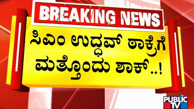 Maharashtra Political Crisis: Uday Samant Joins Eknath Shinde Faction