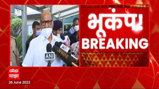 Sharad Pawar in Delhi : शरद पवार दिल्लीत दाखल, यशवंत सिन्हा यांचा अर्ज दाखल करणार