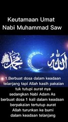 Keutamaan Umat Nabi Muhammad Saw