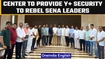 Maharashtra Crisis: Modi government to provide Y  security to rebel Sena MLAs | Oneindia News *News