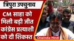 Tripura By Election Results 2022: CM Manik Saha Bardowali Seat से जीते | वनइंडिया हिंदी |*Politics