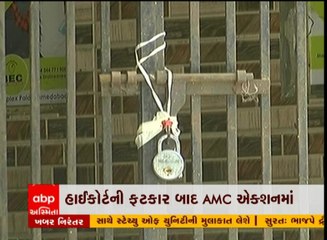 અમદાવાદ: ફાયર NOC મુદ્દે AMCની કાર્યવાહી, વધુ 4 બિલ્ડીંગને કરાઈ સીલ