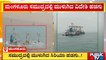 Fear Of Oil Spill Looms As Merchant Vessel Sinks In Mangaluru | Public TV
