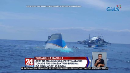 4 na mangingisda, patay matapos tumaob ang sinasakyang banagka; 1 hinahanap, 45 ligtas | 24 Oras Weekend
