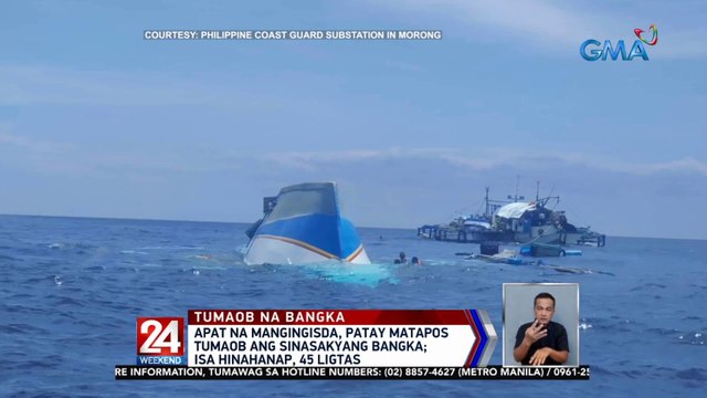 4 na mangingisda, patay matapos tumaob ang sinasakyang banagka; 1 hinahanap, 45 ligtas | 24 Oras Weekend