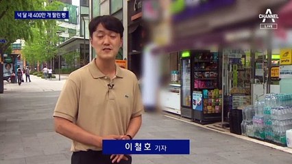“고물가인데 고맙습니다”…값싸고 맛 향상된 편의점빵 떴다