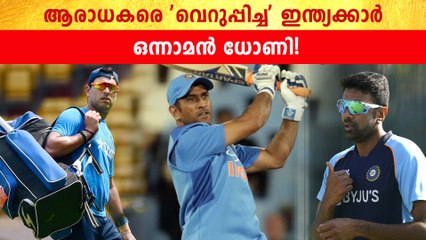 "ടി-20"യിൽ  "ടെസ്റ്റ്" കളിച്ച ഇന്ത്യൻ താരങ്ങൾ  ആരൊക്കെ