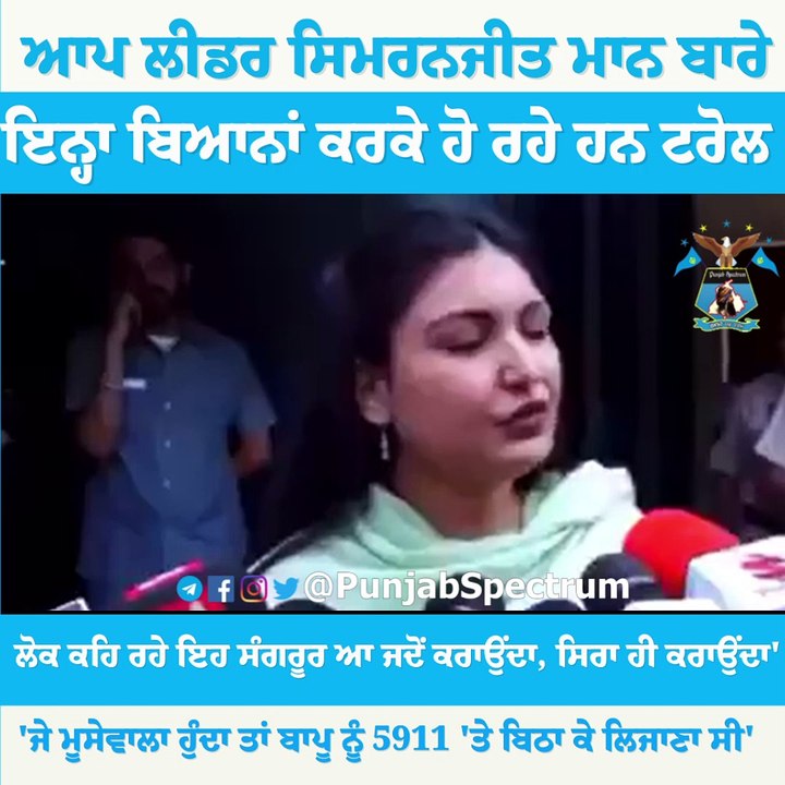 aap