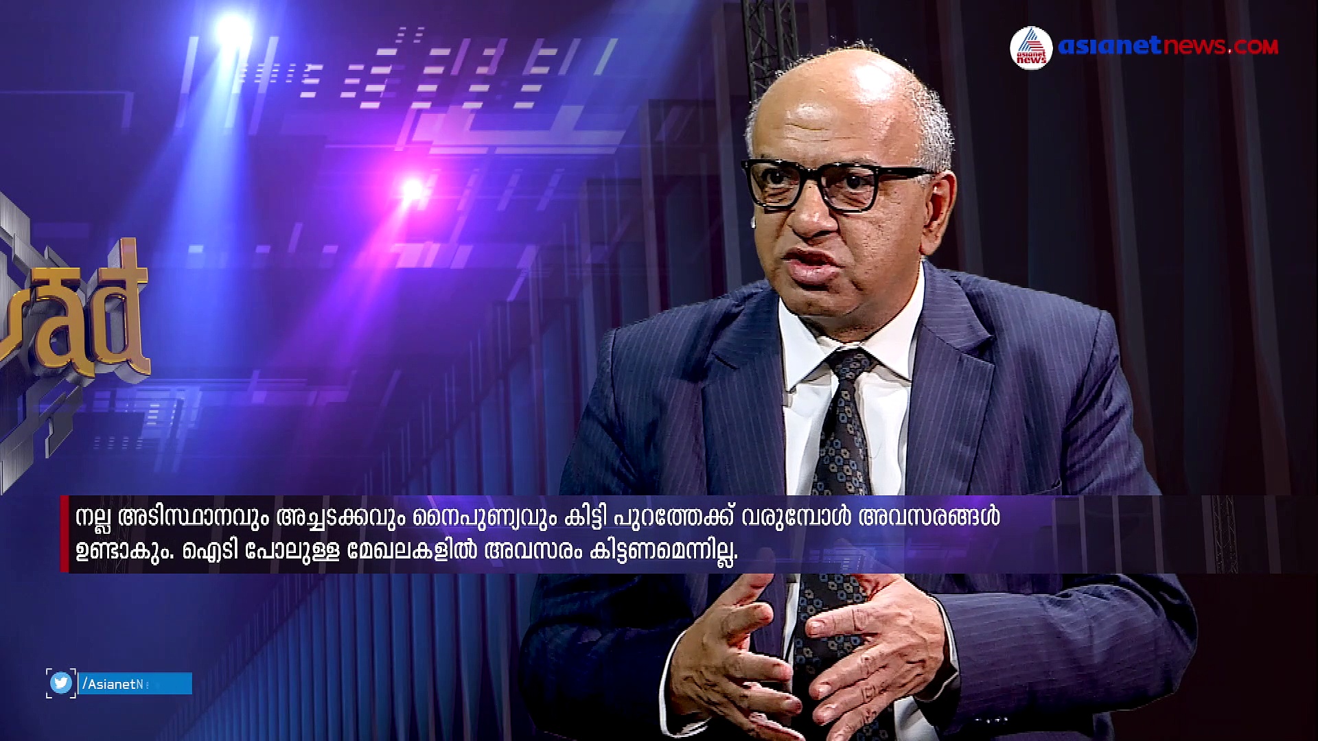 തൊഴിലവസരത്തിൽ രാജ്യം തിരിച്ചുവരവിന്റെ പാതയിലെന്ന് സഞ്ജീവ് ബിക്ചന്ദാനി