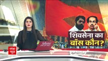 Maharashtra Politics: When the Mahasangram of Shiv Sena will end ? | Special Report | ABP News