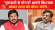 Ramdas Athawale's exclusive conversation with AajTak
