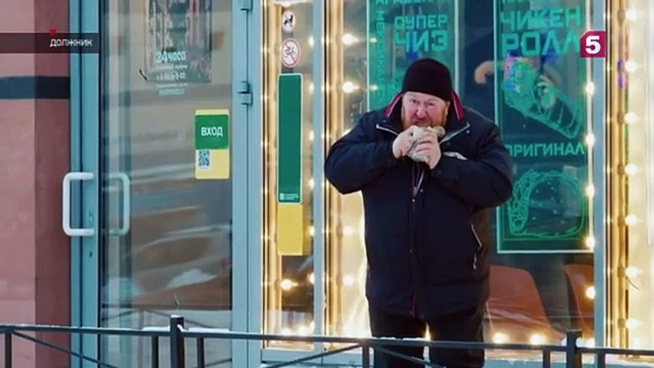 Должник - 3 серия
