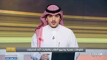 مدير تعليم الطائف: إجراء اختبارات الدور الثاني مع بداية العام الدراسي القادم