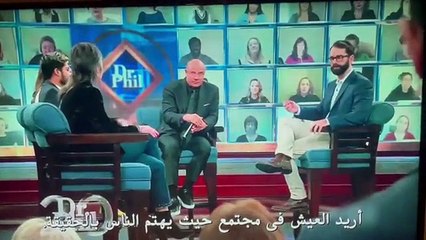 what is a women يكشف حقائق صادمة عن تمويلات عالمية لدعم المثلية والـ "جندرية"