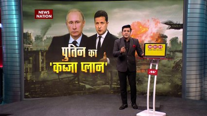 Ukraine Russia War Updates: ढह गया 'सेवरोडोनेस्क' का किला, Kyiv पर Russia का 'नॉनस्टॉप अटैक' !