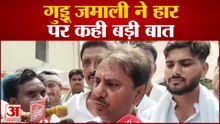नतीजे घोषित होने से पहले Guddu Jamali का बड़ा बयान आया सामने |UP News
