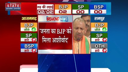 Breaking News : आजमगढ़ में खिल गया कमल, झूम उठे लोग