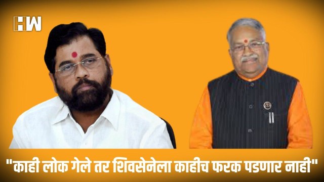 काही लोक गेले तर Shivsena ला काहीच फरक पडणार नाही ; Chandrakant Khaire| Eknath Shinde| Thackeray