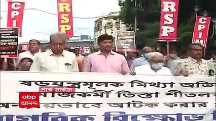 Teesta Setalvad : তিস্তা শীতলওয়াড়ের গ্রেফতারির প্রতিবাদ, পার্ক সার্কাস থেকে এন্টালি পর্যন্ত মিছিল বামেদের