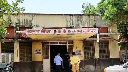 ई-रक्तकोष की सुविधा से 'वंचितÓ आमजन..ये है बड़ा कारण