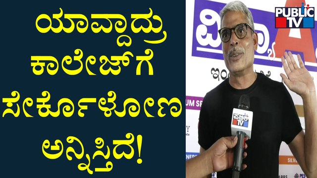 Lahari Velu Speaks About 'Vidhyapeeta' 5th Edition Mega Education Expo