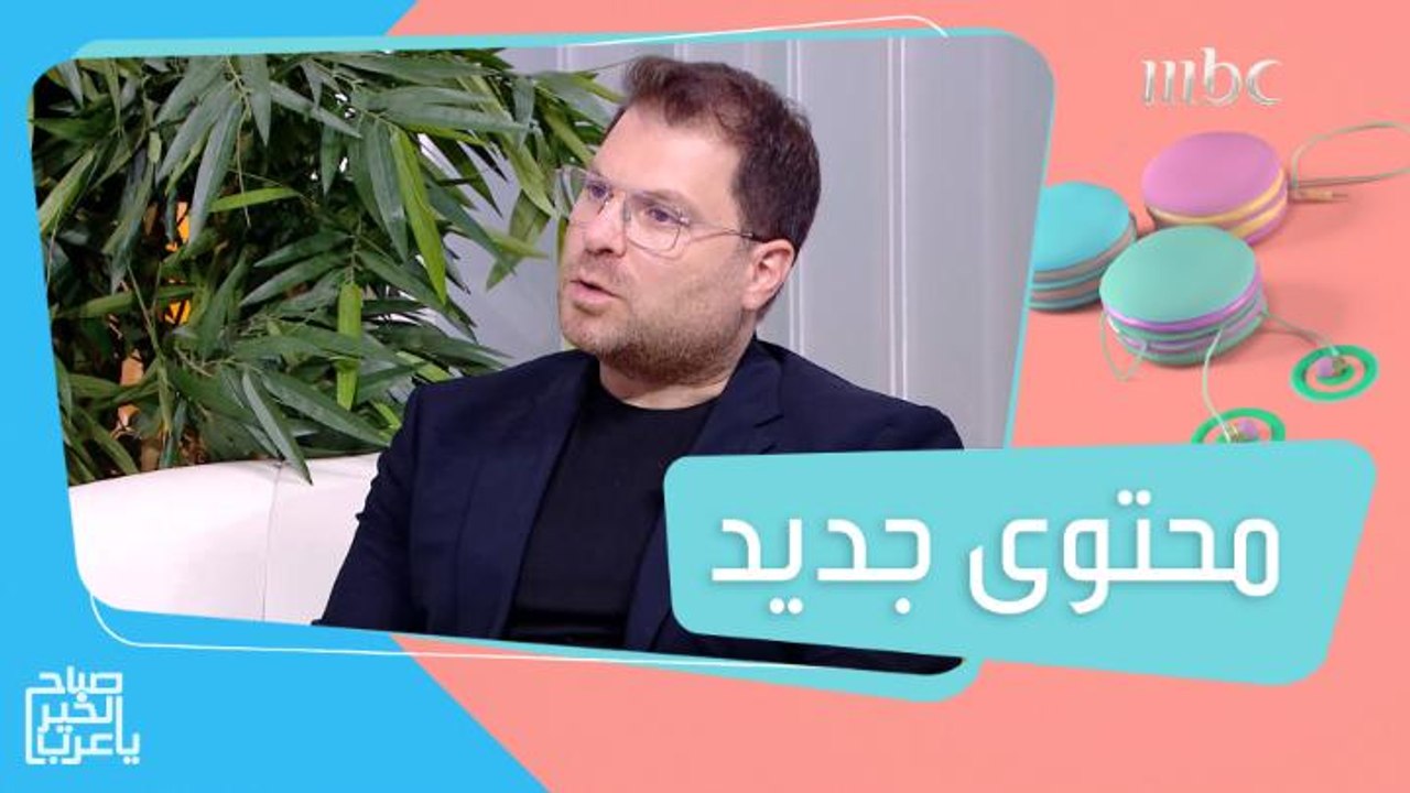أنغامي تطلق حملة " اعمل دوشة.. علي صوتك خلي الع...