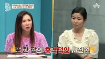 北 김일성의 장인어른이 되다?! 월북 전후로 나뉘는 홍명희에 대한 평가