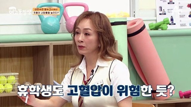 주름은 단순 외모 고민만이 아니다! 주름이 사망 위험을 높인다?!