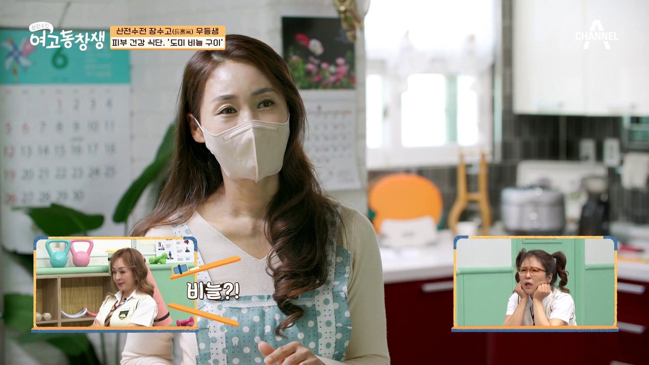 비늘을 제거하지 않고 같이 튀겨먹는다? 콜라겐 풍부해 피부에 도움주는 도미 비늘 구이