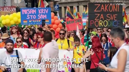 Pride 2022: Λαοθάλασσα στις παρελάσεις - Η επίθεση στο Όσλο δεν τρομάζει την ΛΟΑΤΚΙ+ κοινότητα