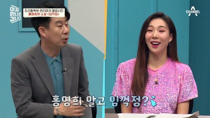 광주학생항일운동 지원하다 일제에 체포된 홍명희, 조선총독부 관리마저 걱정을 했었다?