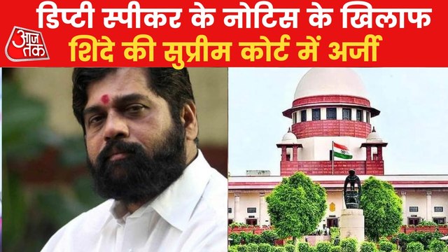 Shinde camp moves SC over deputy speaker’s notice