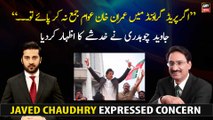 Javed Chaudhry expressed concern regarding Imran Khan