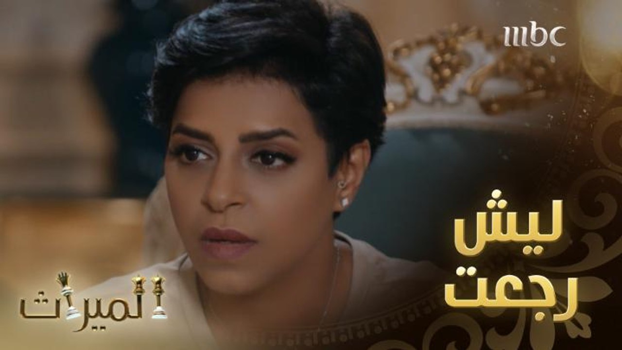 عاتبته بكلمات مؤلمة