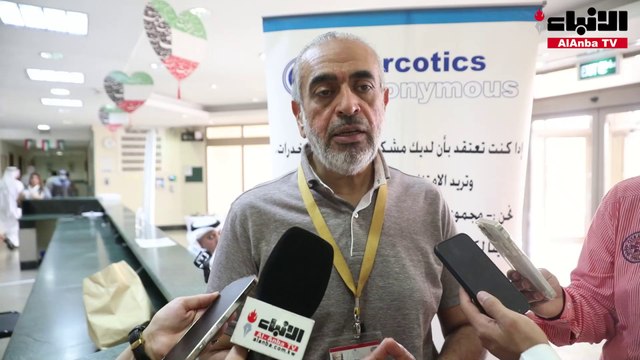 مركز علاج الإدمان نظم احتفالاً بمناسبة اليوم العالمي لمكافحة المخدرات