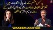 Waseem Akhtar raises questions over Sindh LG polls