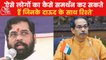 Eknath Shinde's big attack on Uddhav Thackeray