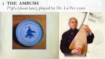 Chinese Classical Music - John Levy - 琵琶, 古琴, 古筝, 洞簫, 南管 (呂培原, 蔡德允, 陳漢光, 黃呈權, 吳宗漢, 容思澤, 容思澤 etc)