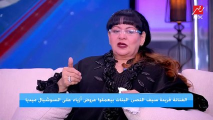 فريدة سيف النصر تكشف أكثر مشهد عرضها للانتقاد وفيلم تزوجت بسببه