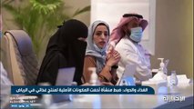 فيديو رئيس قسم الفسح المركزي بالقطاع الأوسط في هيئة الغذاء والدواء عقوبات تصل إلى أكثر من 500 ألف ريال للمنشآت المخالفة لنظام الغذاء - - نشرة_الت