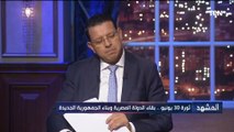 حلمي النمنم: مفيش داعي لتدريس التربية الدينية لأنها لا تضاف إلى المجموع