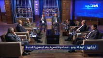 د.خالد عكاشة: الأغلبية العظمى من المصريين عارفين إن البلد كانت تمر بفترة استثنائية
