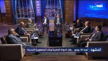 المفكر د.عبد المنعم سعيد يتحدث عن وطنية الشعب المصري ودوره في 30 يونيو وما بعدها