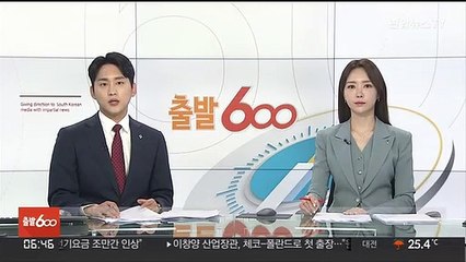 김민석 "사명감으로 소임의 깃발 준비"…전대 출사표