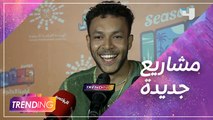 نجوم الهيب هوب ويجز عفروتو و ديزي يشعلون حماس الجماهير على مسرح موسم جدة #MBCTRENDING