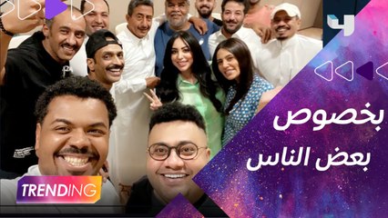 انطلاق عرض مسرحية "بخصوص بعض الناس"..ولقاء خاص مع الفنان ناصر القصبي ونجوم العمل #MBCTRENDING